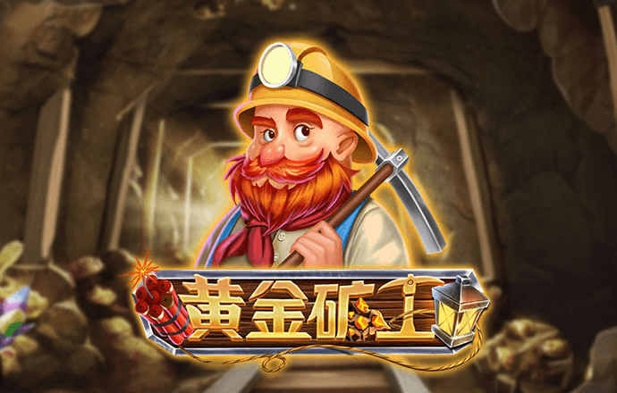 ng体育官网app官网